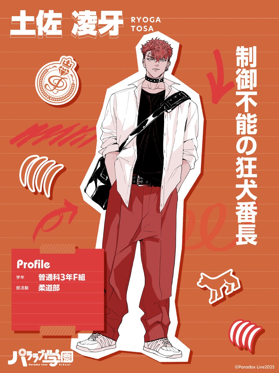 パララブ学園公式 tweet media