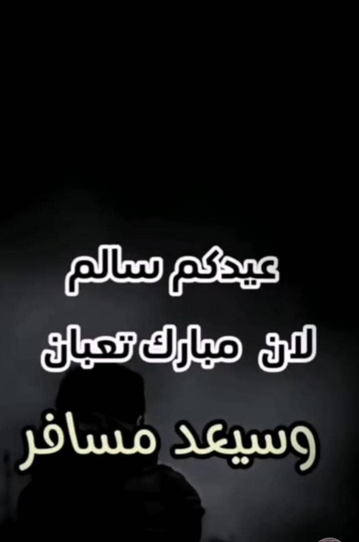 ملكة زماني (@hya56788) on Twitter photo 