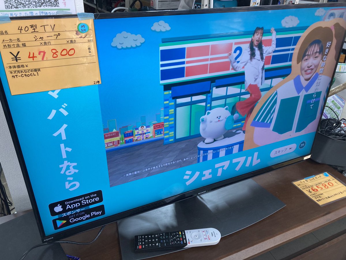 リサイクルショップ宮崎屋 on X: リサイクルショップ宮崎屋 on X: