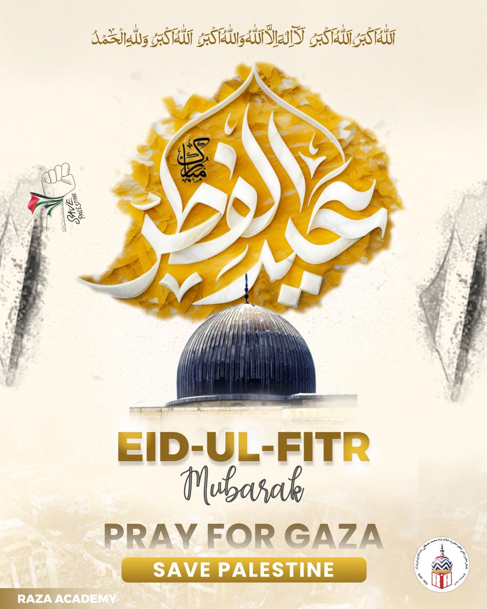 razaacademyho's tweet photo. #EidMubarak
#RazaAcademy https://t.co/f0ihduWFeF