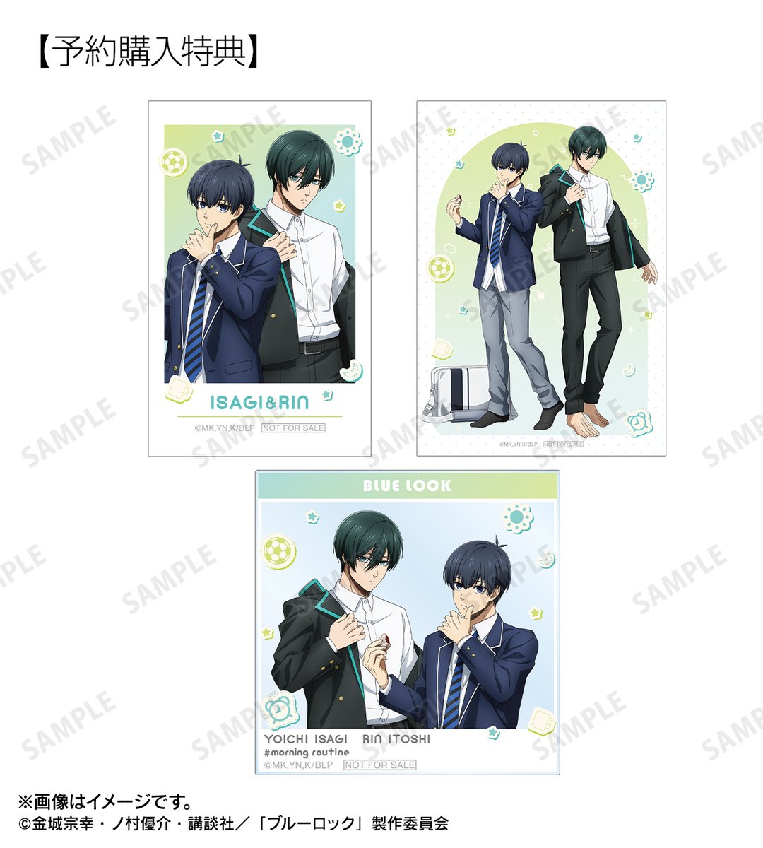 予約開始】TVアニメ『ブルーロック』より「描き下ろし モーニング