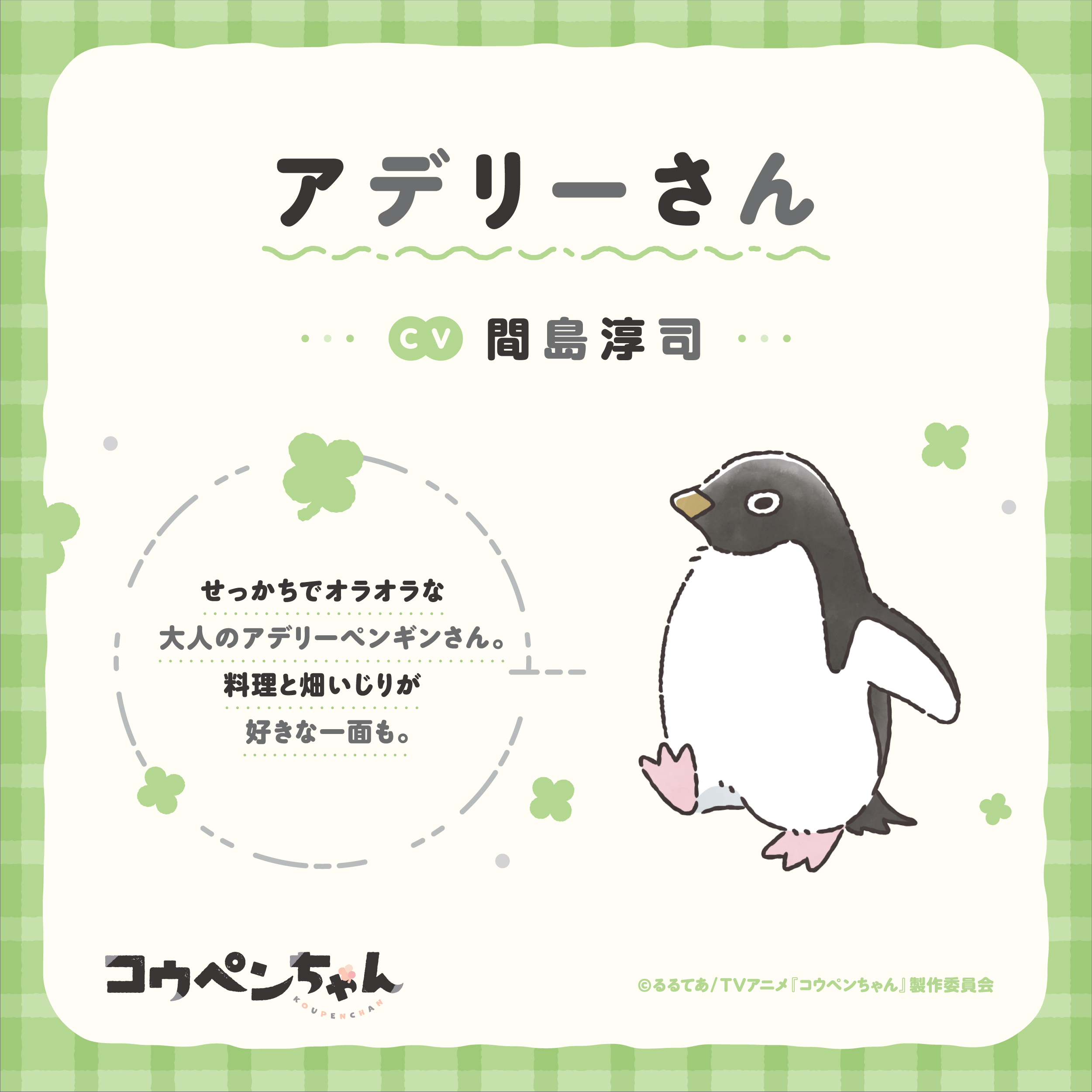 でんちゃんページ Amazon | APEX 超絶最かわてんしちゃん NEEDY GIRL OVERDOSE 1/7
