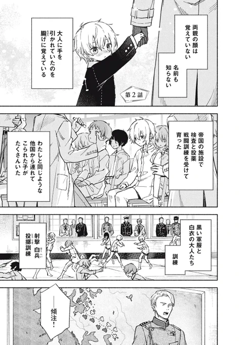 (1/12) 