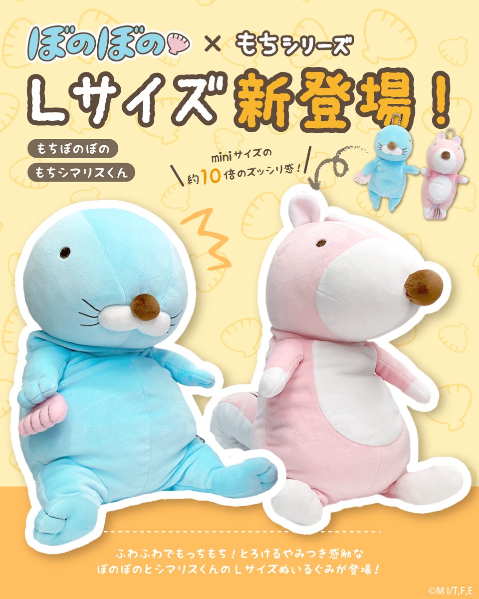シマリスくん　着ぐるみ 着ぐるみ シマリスくん パーティグッズ プレゼント シマリス