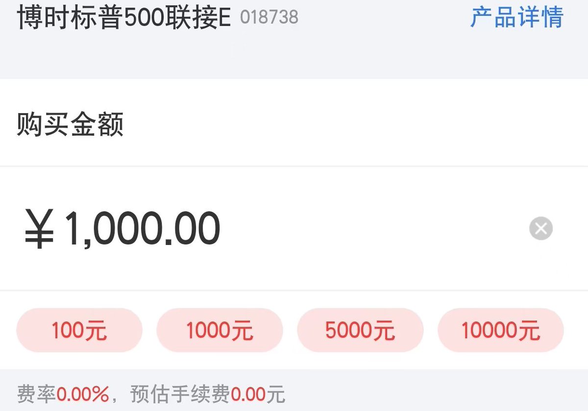 巴克莱刚刚将其对标普500指数的年终目标从6600下调至5900。关税可能不是虚张声势，应该是铁了心了要来，不过，这个预期已经体现在此前的回落里了。
-
不过我是不着急的，现在就算是左侧吧，反正都是短期用不到的钱，慢慢买吧，越📉越买，越📉越兴奋呢。我始终坚信，市场终将上涨