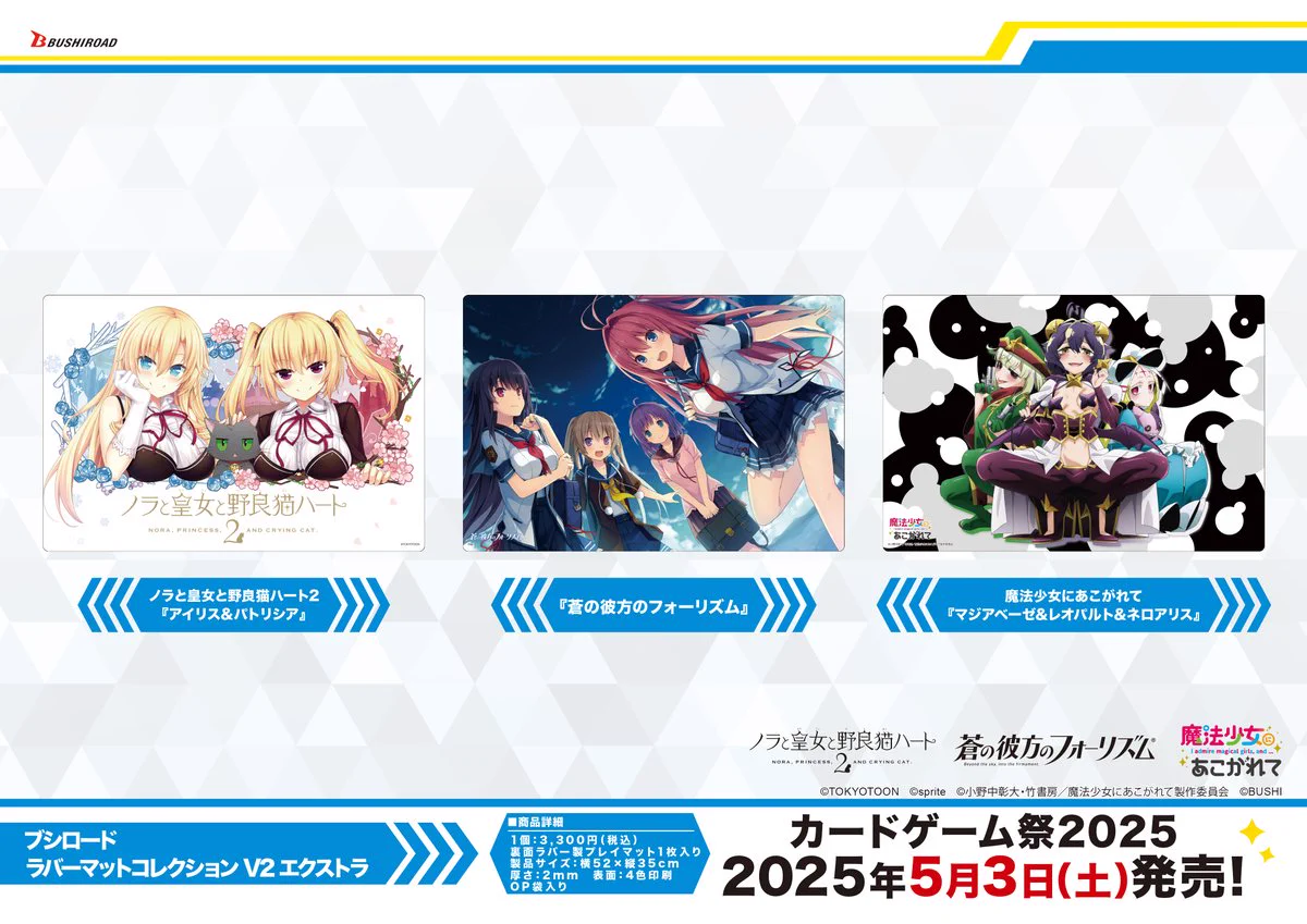 カード情報部【ブシロード公式】 on X: 