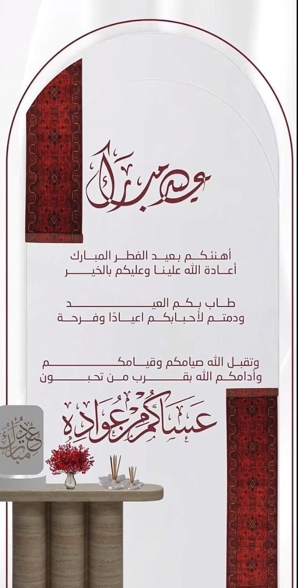 مصلح صالح الساعدي (@mu14000) on Twitter photo 