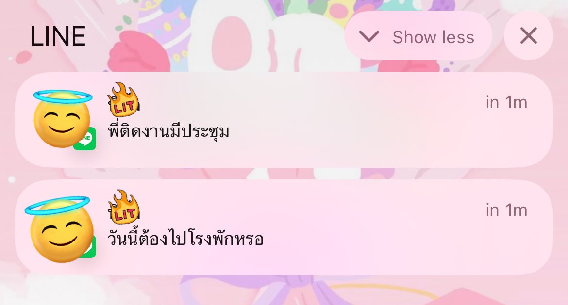 ก็ถ้าคุณพรี่เคลียร์ให้หนูจบแต่แรกก็คงไม่ต้องไปค่า ไม่ใช่เสียเวลาแค่พี่ หนูก็เสียทั้งเวลาเสียทั้งเงิน-.-