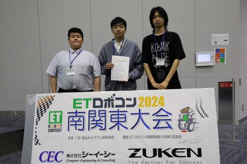 KaitSNS's tweet photo. ETロボコン2024南関東地区大会で奨励賞を受賞｜NEWS｜神奈川工科大学 https://t.co/lgMpYjLgtO https://t.co/b29dpfSFS3