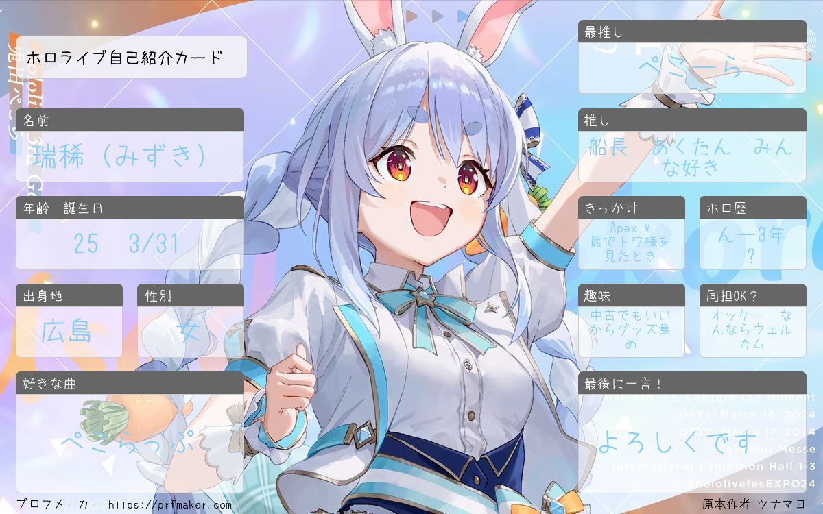 瑞稀(みずき) tweet media