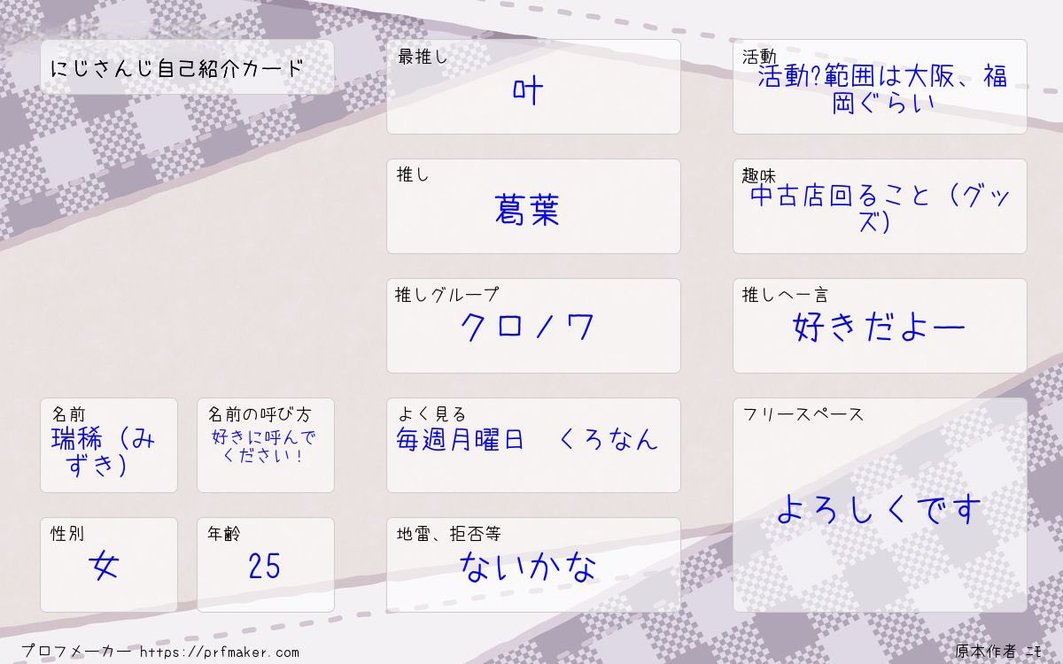 瑞稀(みずき) tweet media