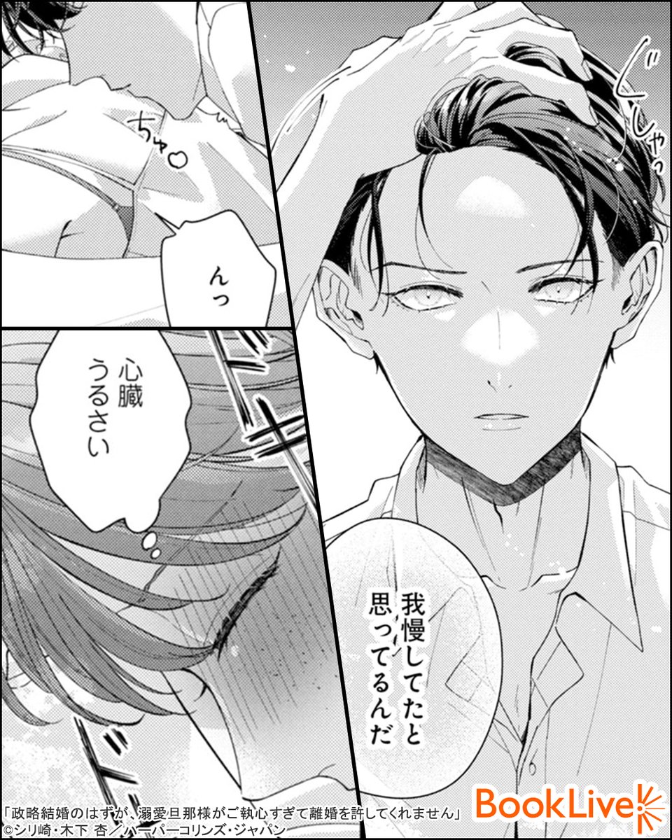 (5/5)

無料で試し読み↓
https://t.co/2eu2TnY38Z 