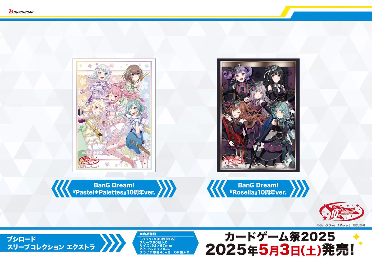 カード情報部【ブシロード公式】 on X: 