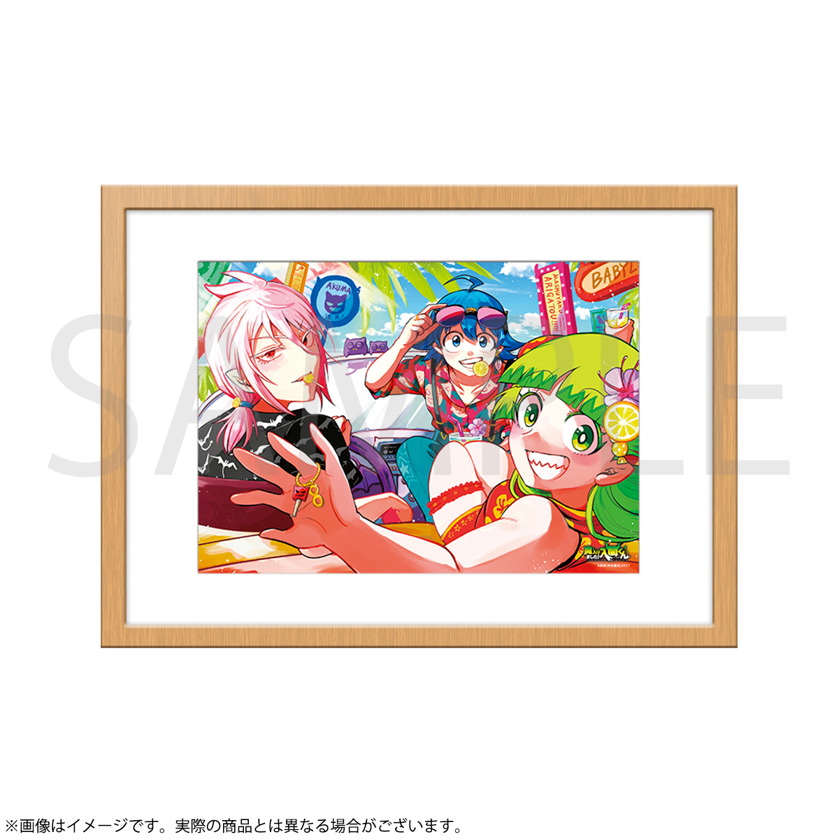 商品紹介】 「魔入りました！入間くん」 ◇◇抽選販売◇◇ 夏の陽気を