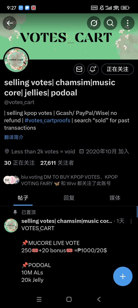 Wavv235019's tweet photo. @votes_cart for #ten https://t.co/OclKnNAZWD