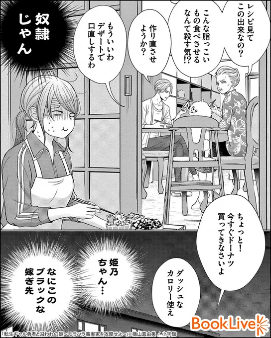 (4/6) 