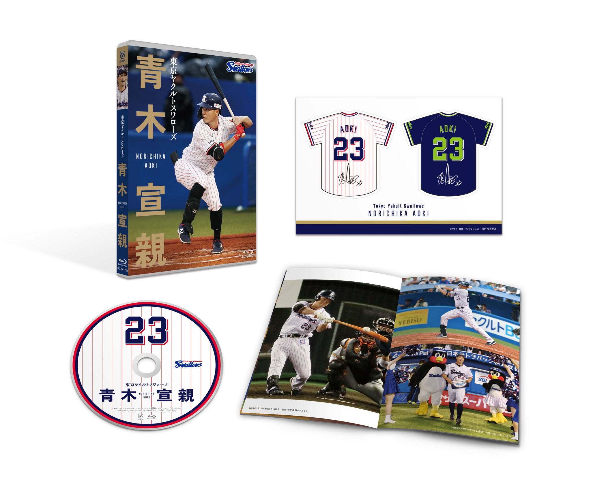 東京ヤクルトスワローズ公式 on X: 