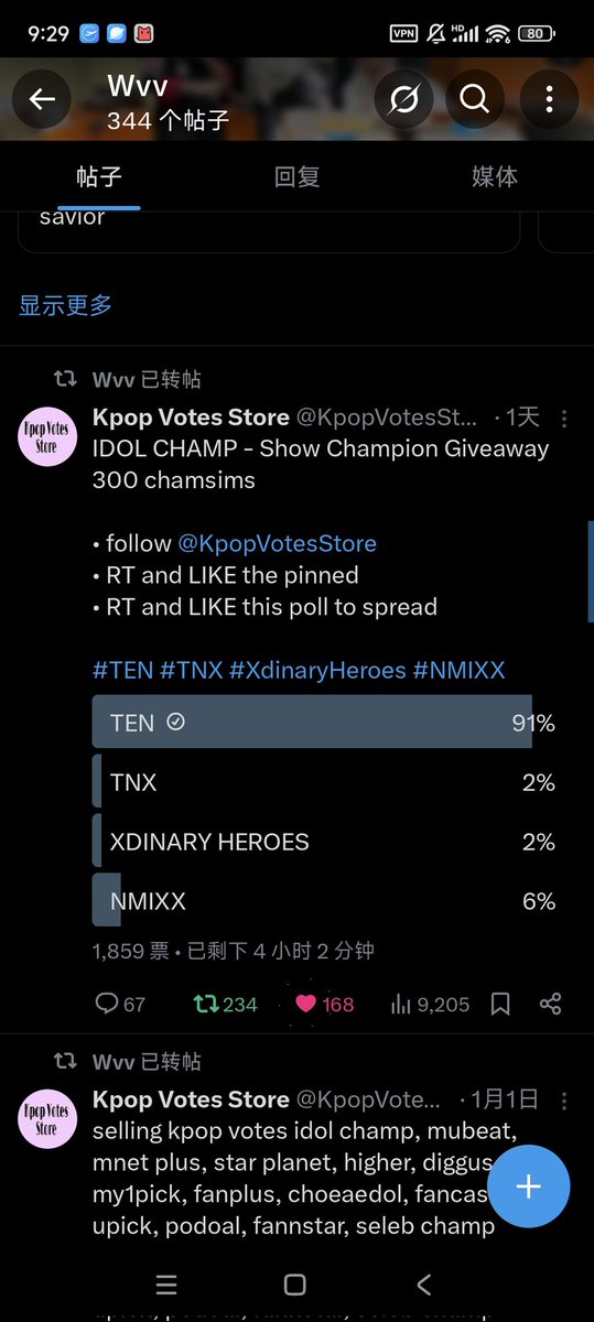Wavv235019's tweet photo. @KpopVotesStore @woogi939200 for #ten https://t.co/y2ZxzQ7tpX