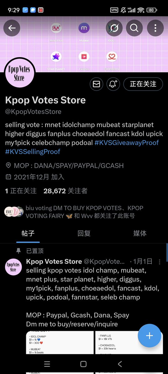 Wavv235019's tweet photo. @KpopVotesStore @woogi939200 for #ten https://t.co/y2ZxzQ7tpX