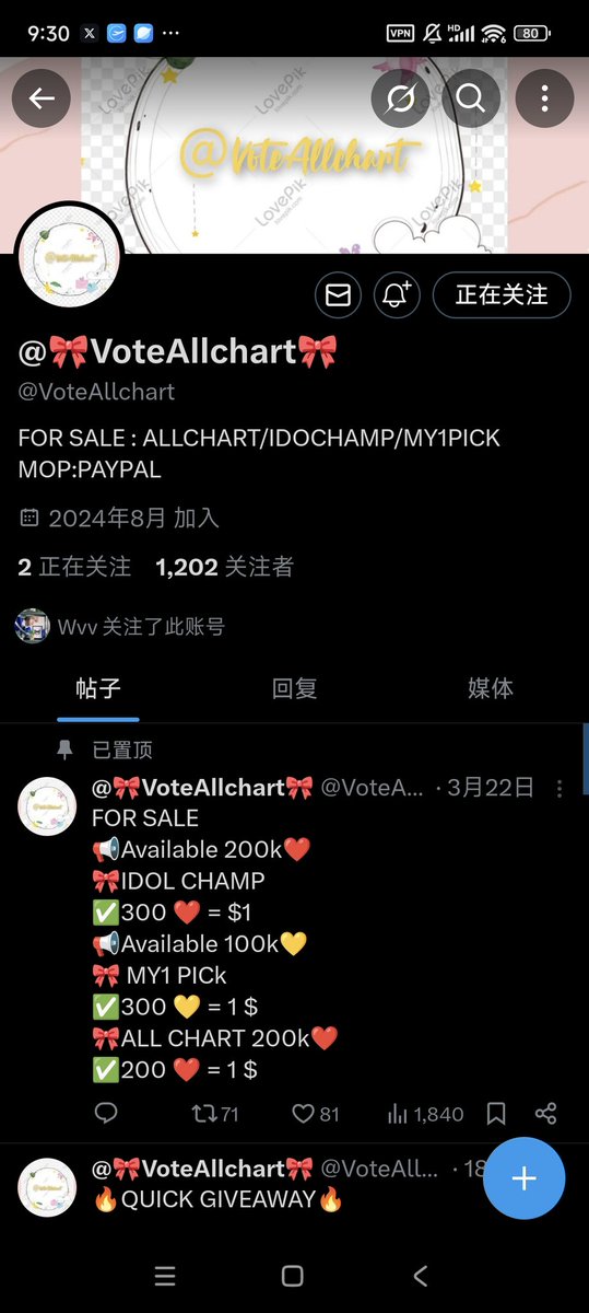 Wavv235019's tweet photo. @VoteAllchart @woogi939200 for #ten https://t.co/8rNu9ZSq8Y