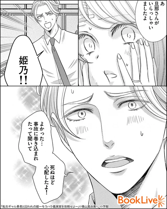 (3/6) 