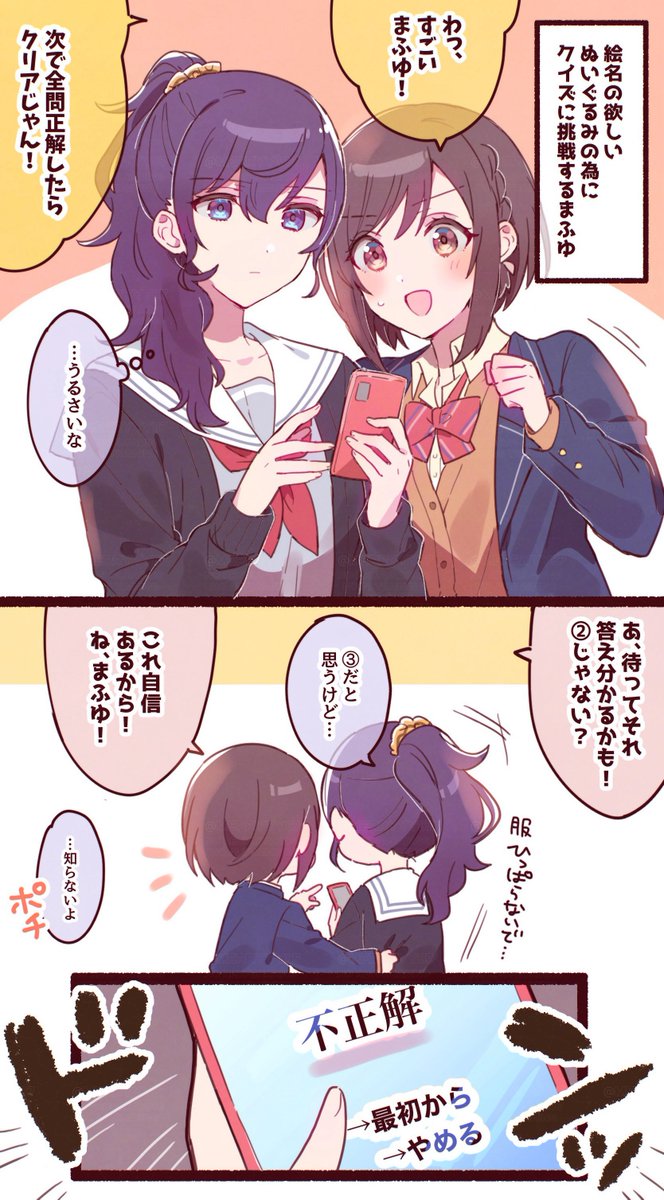 merryyy87's tweet photo. ❄️🎨なんだかんだやってくれる
mfen(全部妄想) https://t.co/TUMqacU8FV