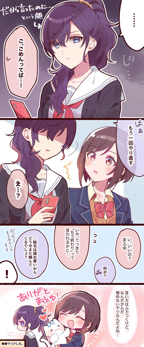 merryyy87's tweet photo. ❄️🎨なんだかんだやってくれる
mfen(全部妄想) https://t.co/TUMqacU8FV