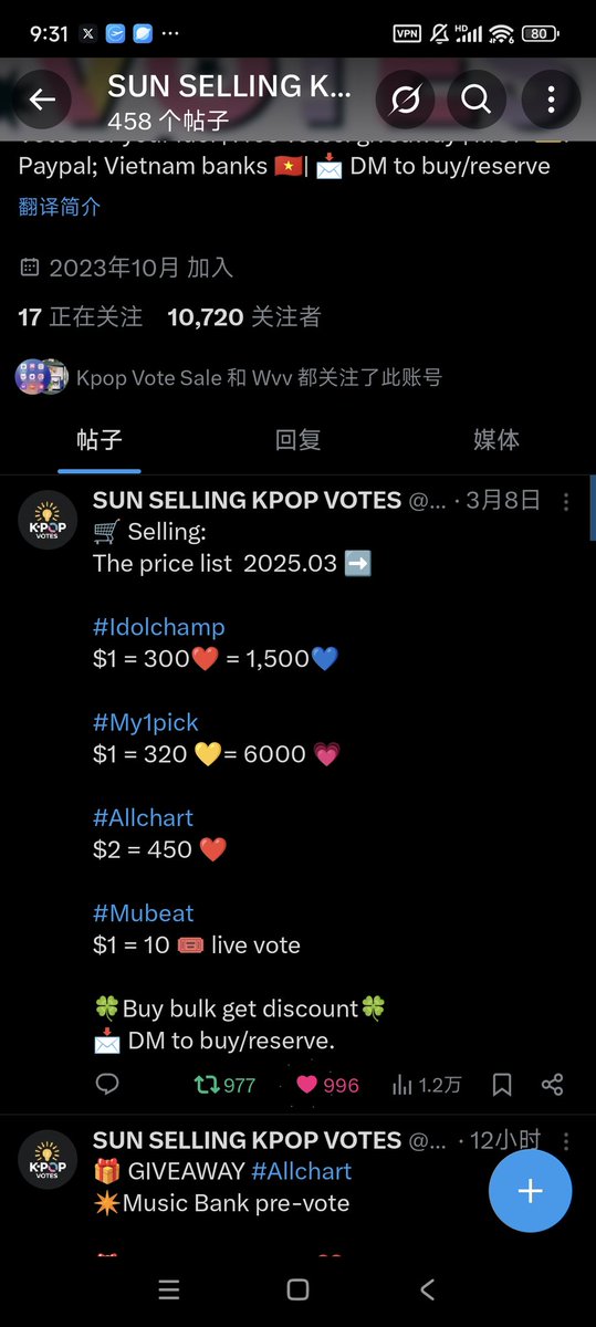 Wavv235019's tweet photo. @sun_votes for #ten https://t.co/I1PuqHUjB3