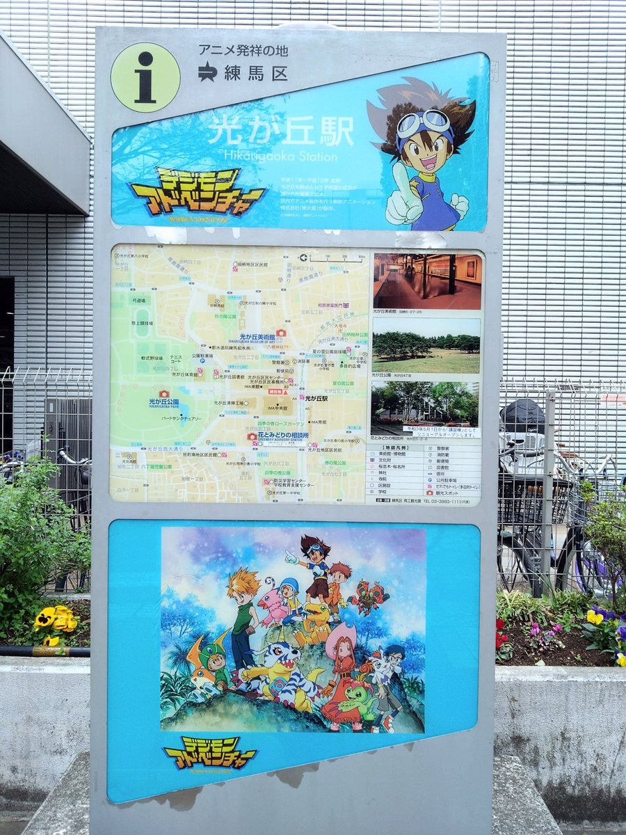 digiful0603's tweet photo. 比較的近くの宿に泊まったので、6年ぶりに看板が見たくて寄り道を(*´˘`*)
健在ですね✧ https://t.co/565y5zkqac