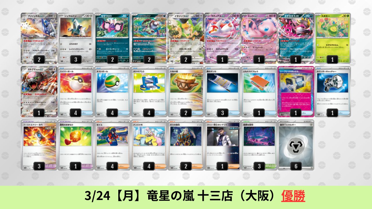 特別セーフ ポケカブック  X: on ポケモンカードゲーム