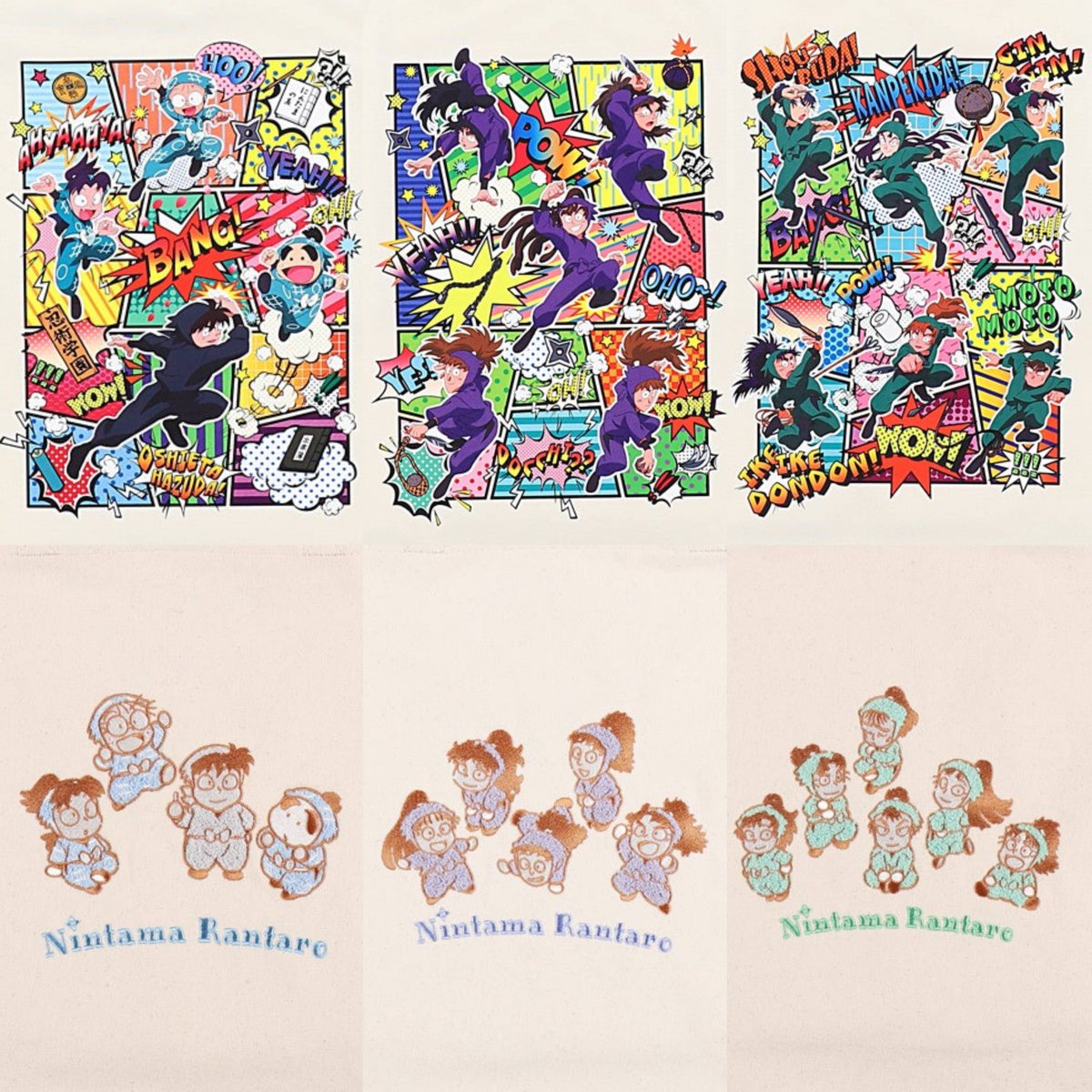 4月9日(水)発売の新商品は、NHK キャラクターショップ全店と