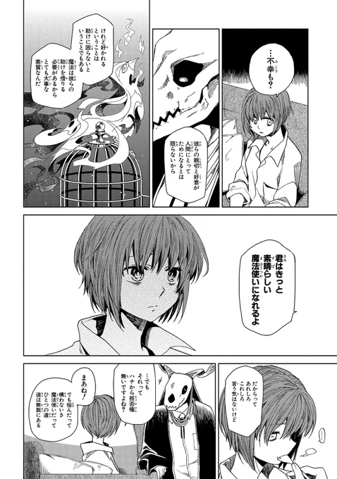 (8/12) 