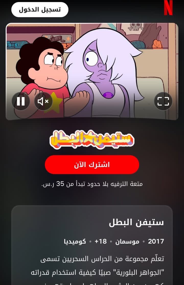 naqd4744's tweet photo. @wbd @HBO @StreamOnMax @warnerbros Warner Bros Discovery., we hope to launch a standalone Max in MENA.
@warnerbrosme 

We want Max  MENA like Netflix MENA and Prime Video MENA 

We want Max MENA like Netflix MENA please

We want Steven Universe in Max MENA like Netflix MENA

We want adult swim content https://t.co/UXa6m9NuVe