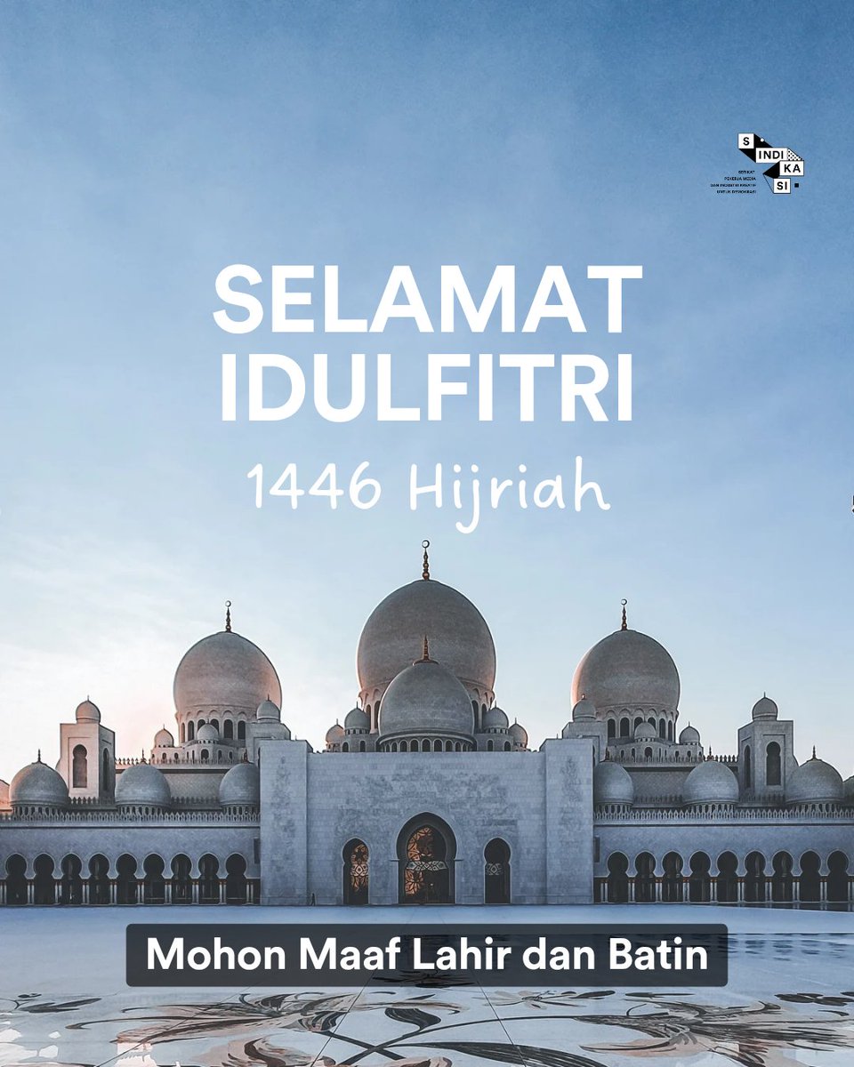 Selamat Idulfitri 🕌

Mohon maaf lahir dan batin. 

Coba absen yang masih harus kerja di saat Lebaran?

jangan lupa, kamu berhak uang lembur 👀