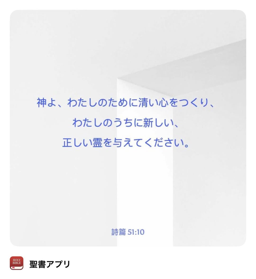awdsamc's tweet photo. この世で最高の信仰者であっても、地上ではまだ工事中🏗️、大きな罪を犯すことがあります😢

しかし、神様は悔い改める人を赦し、きよめ、さらに尊く用いてくださいます😊

#きよめ #罪の赦し #聖書 #キリスト教 https://t.co/xTZtbe7n42