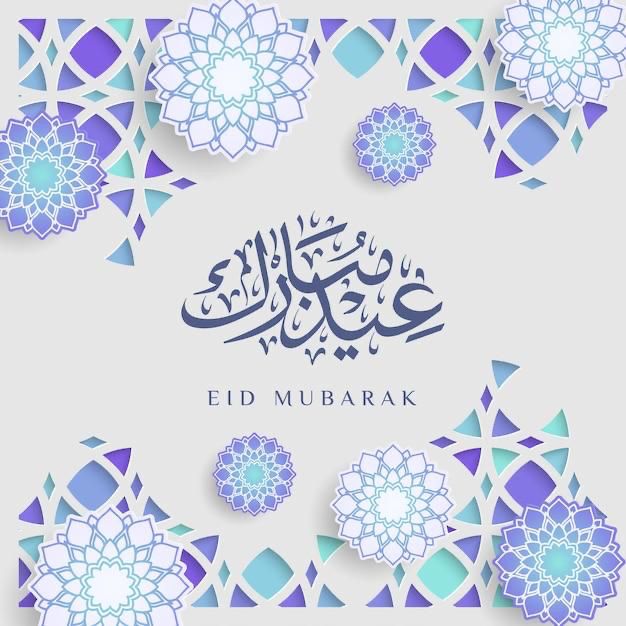 abhisar_sharma's tweet photo. Eid Mubarak doston. Aapke parivaar ko dher saara pyaar...khush rahen. त्योहार की मिठास आपके जीवन मे भर जाए... https://t.co/yue4NhYjX0