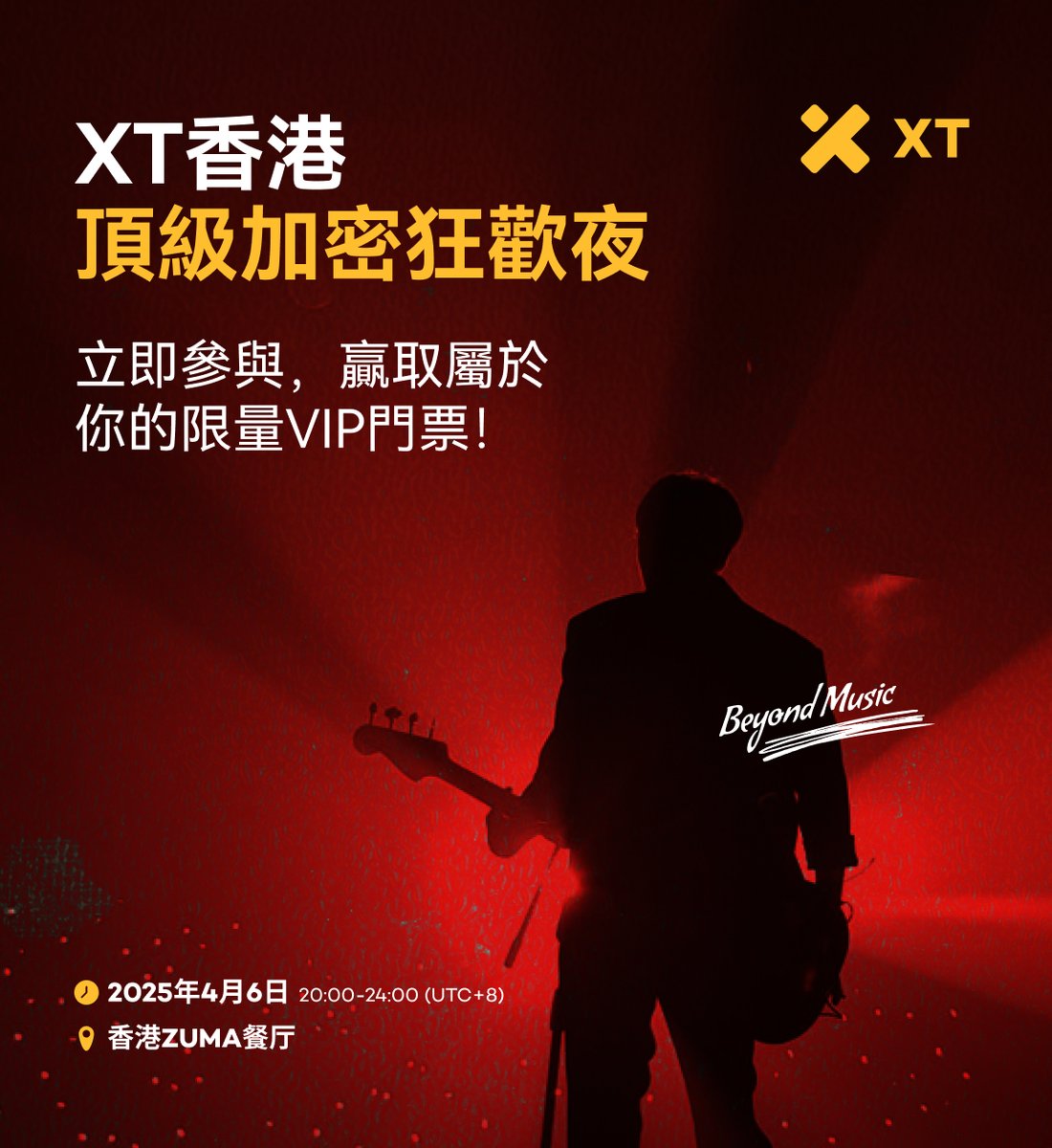 XTexchangeCN's tweet photo. 🎉【解鎖獨家VIP體驗 – https://t.co/tb8qj4yUYi 頂級加密狂歡夜】

💫 與頂尖交易員 & Web3先驅零距離交流
📅 4月6日 20:00-24:00 (UTC+8)
📍 ZUMA香港 – 中環置地廣場5-6樓

↩️ 參與方式:
✅ 關注 @XTexchange& @XTexchangecn
✅ 點讚 + 轉發 + @3名好友
✅ 留言分享「你最愛XT的理由」加上標籤 #XT #XTHK #XTParty
✅ 4位幸運兒將獲得VIP專屬門票

#BeyondTrade #XTEvent #HKWeb3 #香港