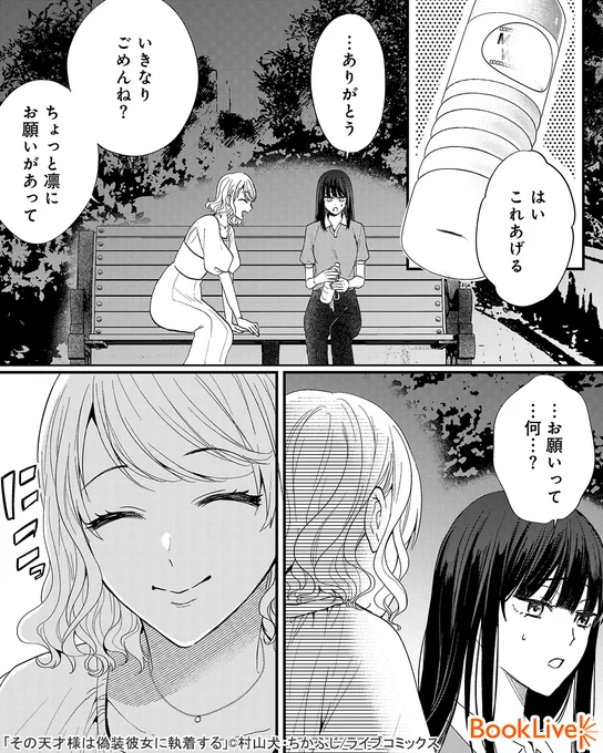 (3/6) 