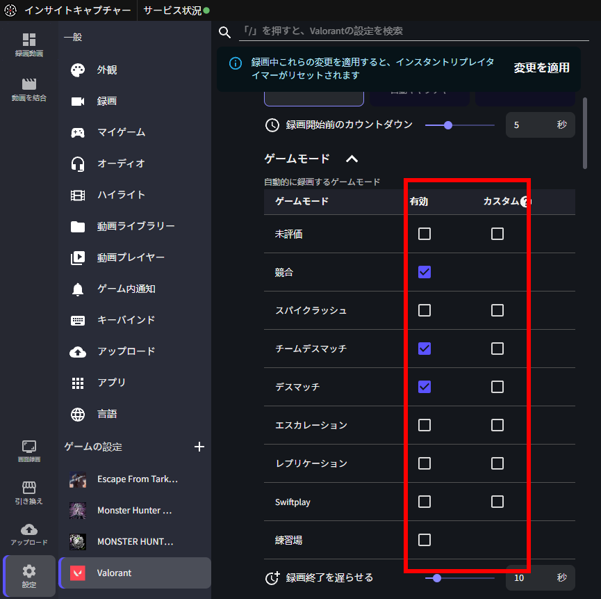 すくらぶ / VCなしソロイモータル tweet media