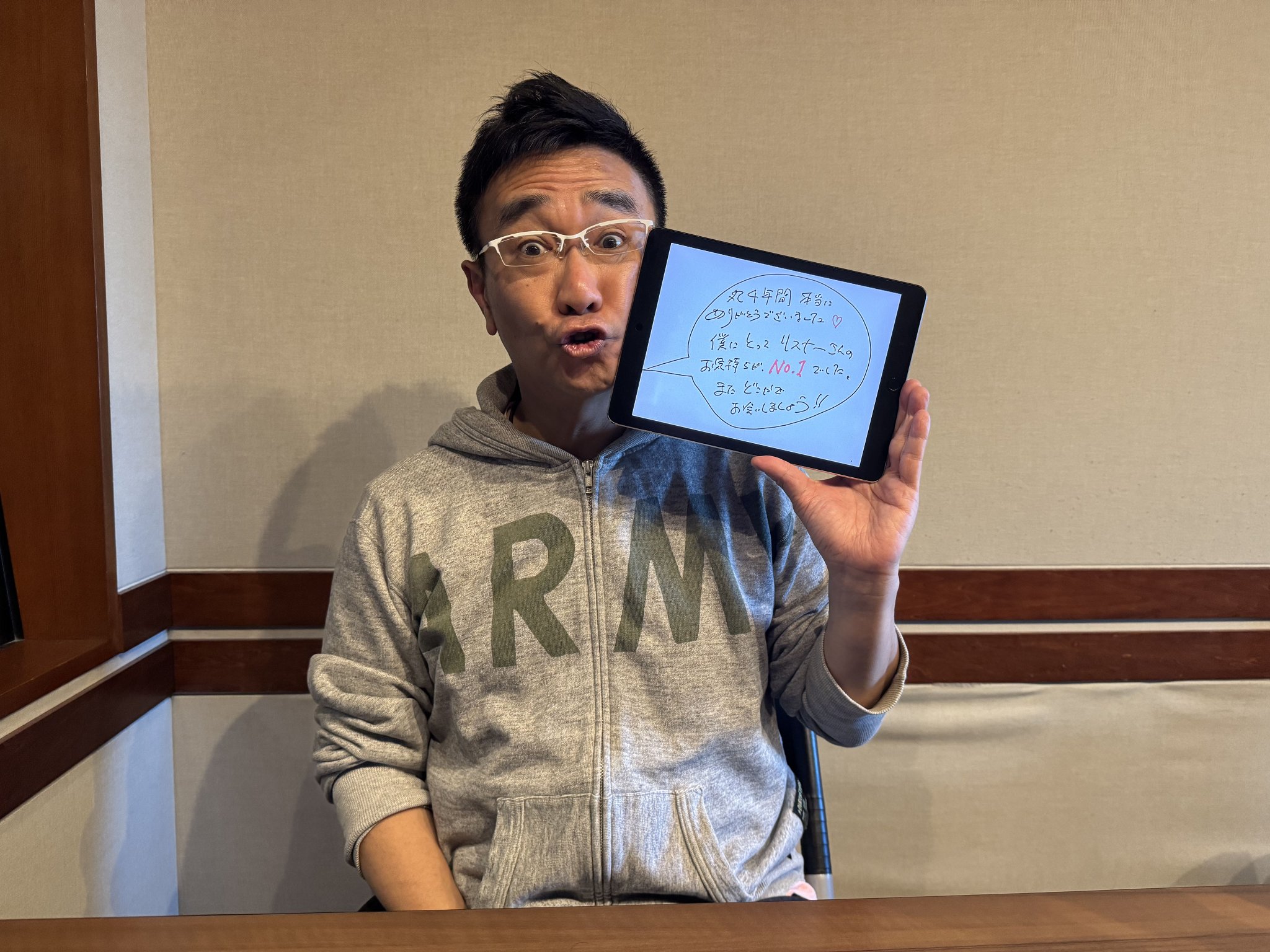 真人 TOKYO FM 80.0 on X: 