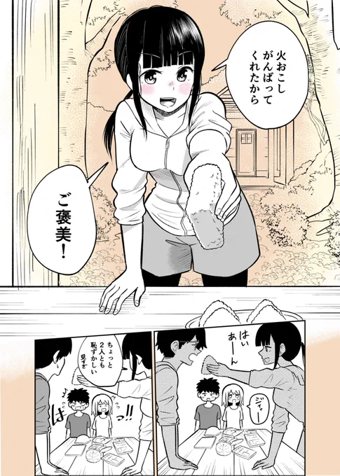 5/5 