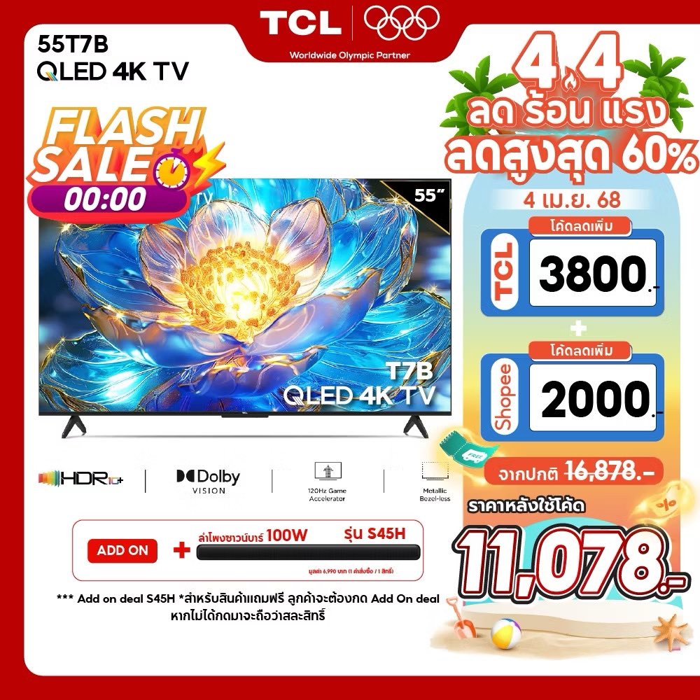 รีวิวทุกอย่าง (@iAir_air) / Posts / X