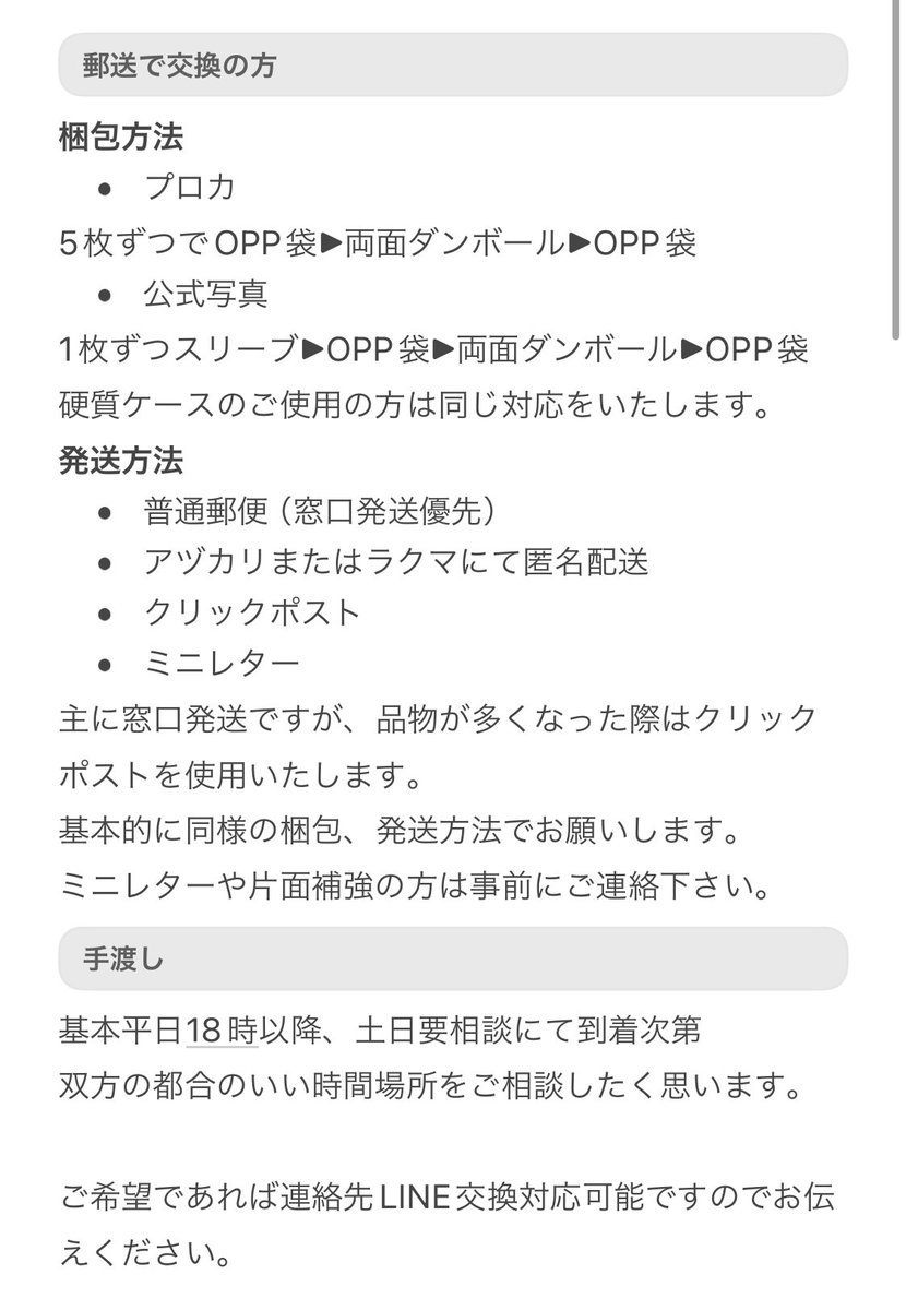 N★ tweet media