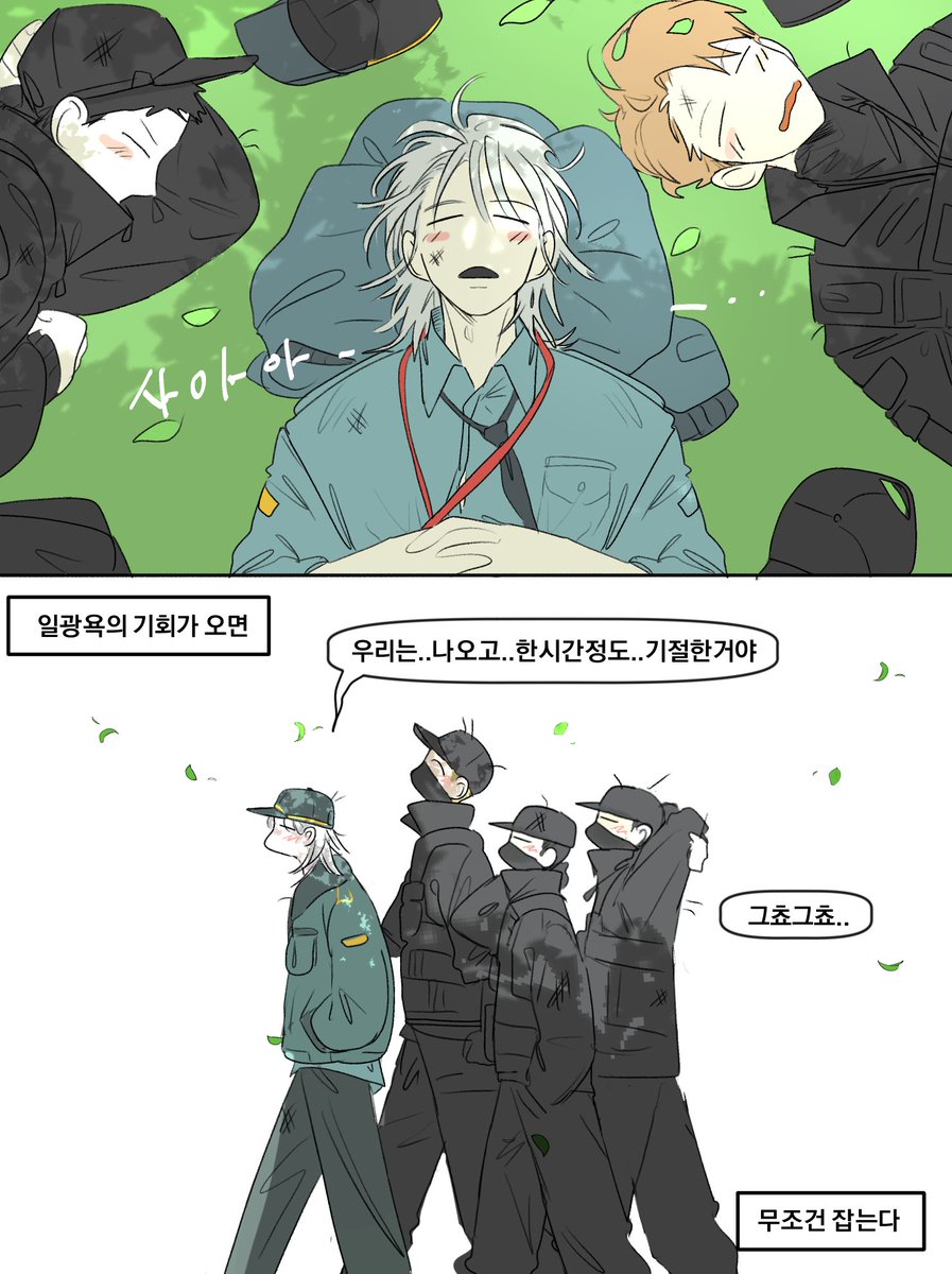 mellowmellow666's tweet photo. 기회가 오면 잡는 보안부
제삼&amp;민성 https://t.co/4U5Rur7Cah