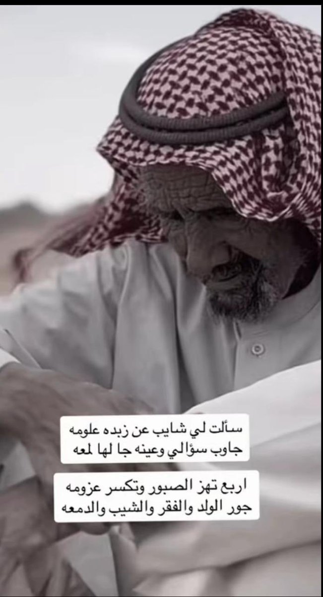 الله المستعان