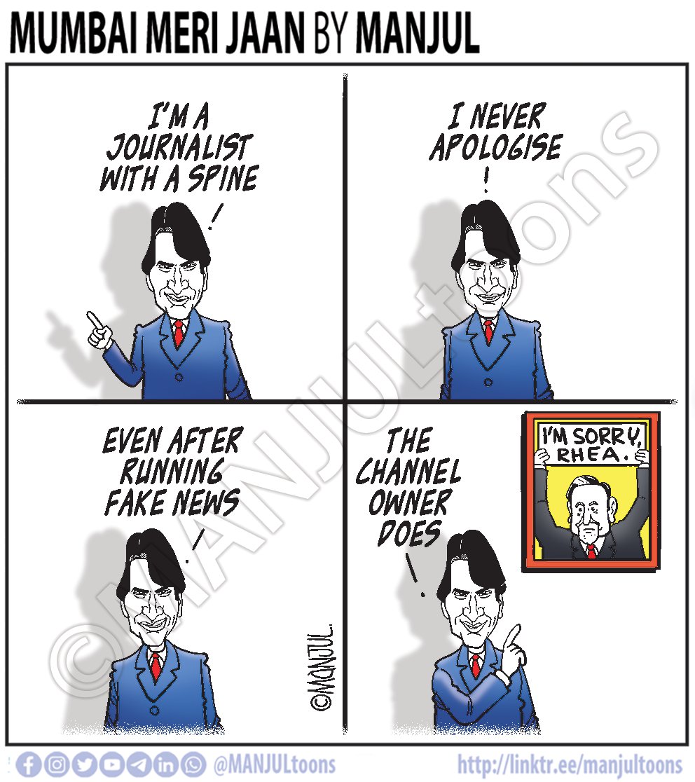 MANJULtoons's tweet image. #cartoon #RheaChakraborty #SubhashChandra #ZeeNews #Journalism #FakeNews Linktr.ee/MANJULtoons