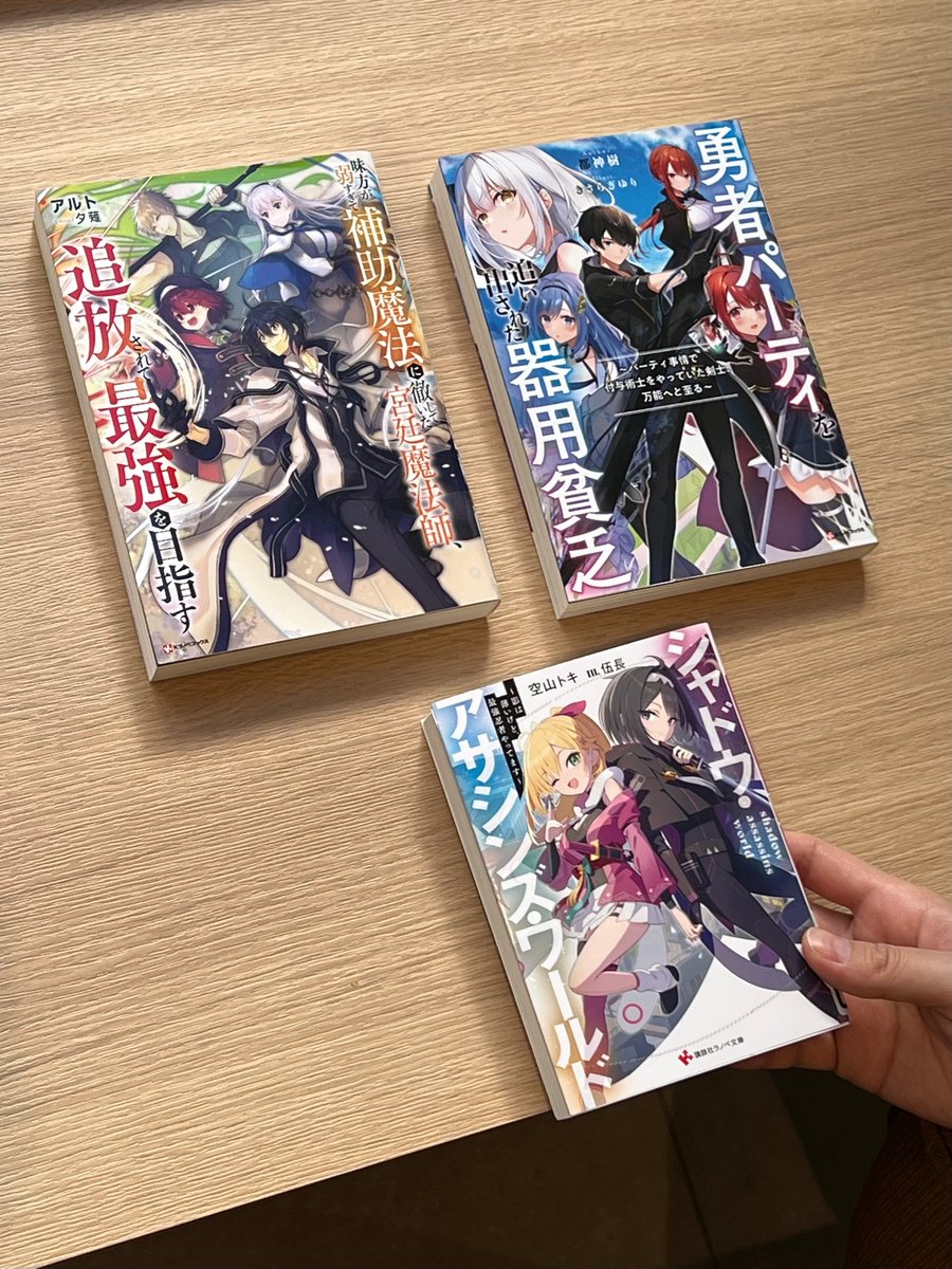 講談社ラノベ文庫 (@K_lanove_bunko) / X 講談社ラノベ文庫 (@K_lanove_bunko) / X