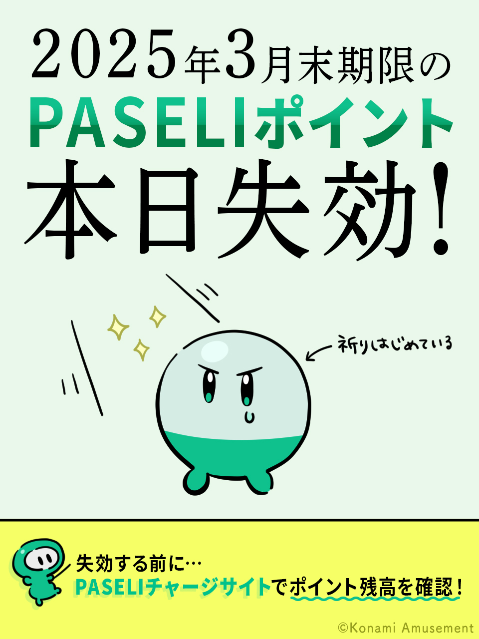 エクストラパック 第30弾 みこどるっ！ ｜ Z/X - Zillions of