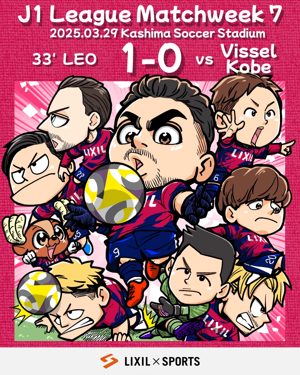 LIXIL×SPORTS公式 on X: 