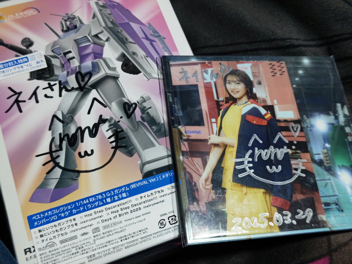 NeIwithSKE48's tweet image. 3/29の名古屋リリイベでは地元効果なのかフリーライブも前方位置で観覧。特典会では先日製作したReZEL(みやなな仕様)もご本人に直接見ていただきました。集合写真にも持参したのですが···荒井さん？w
#LINKLPLNET #リンプラ #胸にいつもガンプラを #リリイベ #なな民s #みやなな  #めいガーデン